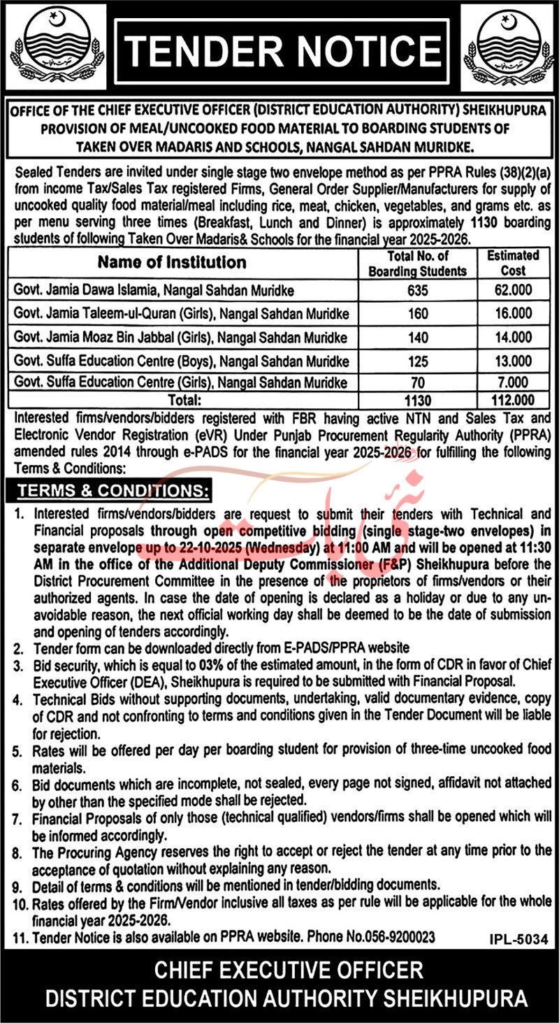 District Education Authority Sheikhupura Tender Notice